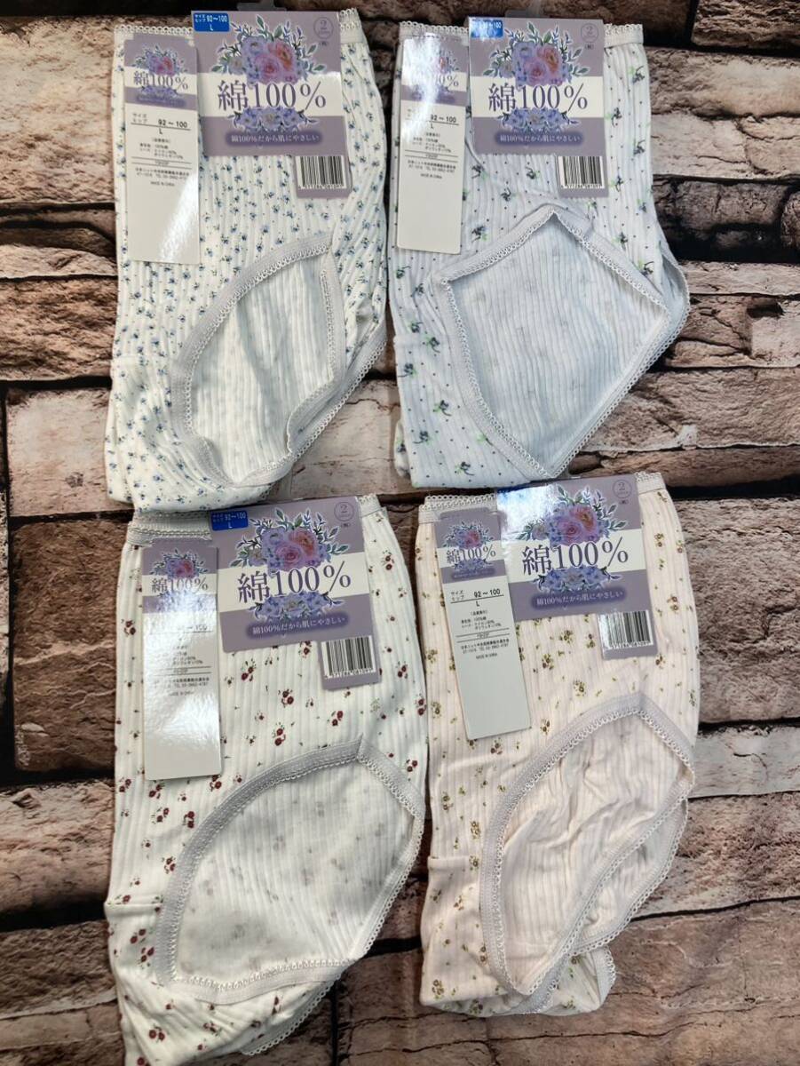 送料無料!『画像からМサイズ2枚組』天然素材綿100%で快適!履きこみ深目!人気のリブ編み&小花柄 丈長ショーツ拍卖