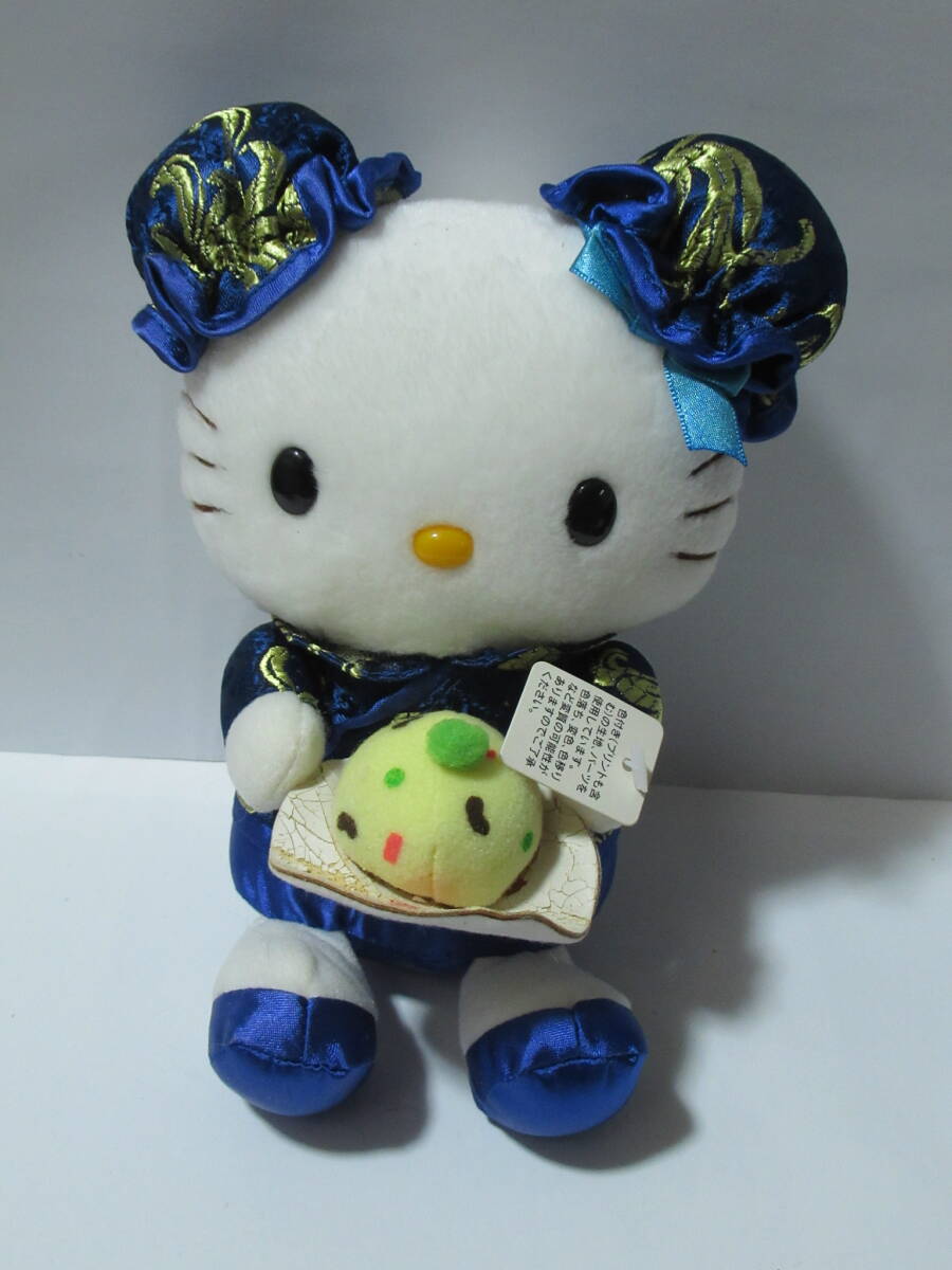 非売品 サンリオ ハローキティ ぬいぐるみ チャイナ服 2003年 約18cm 桃饅頭 炒飯 現状中古品拍卖