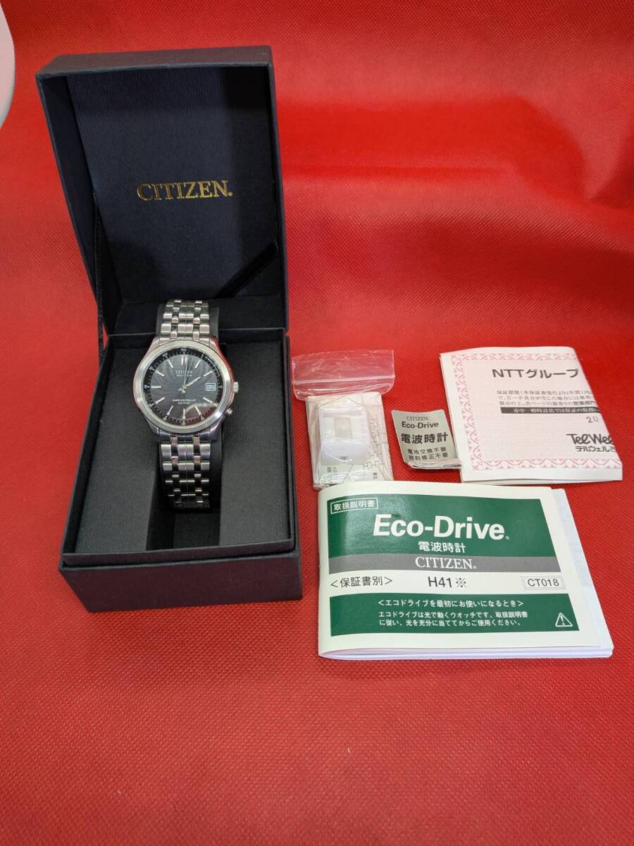 CITIZEN シチズン Eco-Drive エコドライブ 電波ソーラー メンズ腕時計 不動 2008年 記念品 H415-S03304 HST 中古 黒文字盤 拍卖