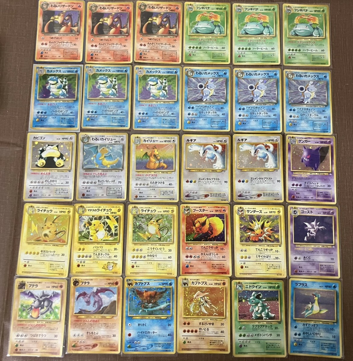 【60枚】 1円〜 旧裏キラカードのみ ポケモンカード 大量 まとめ売り 引退品 リザードン ルギア カメックス フシギバナ拍卖