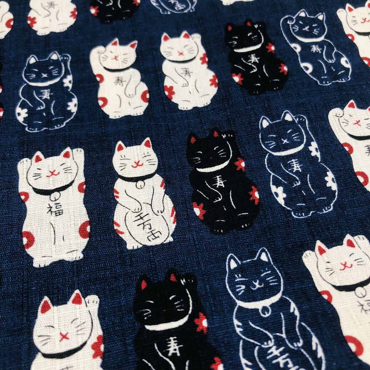 はぎれ 110×30くらい 招き猫 コットンドビー 和柄 猫柄 日本製 コスモテキスタイル 生地 ネコ ネイビー拍卖