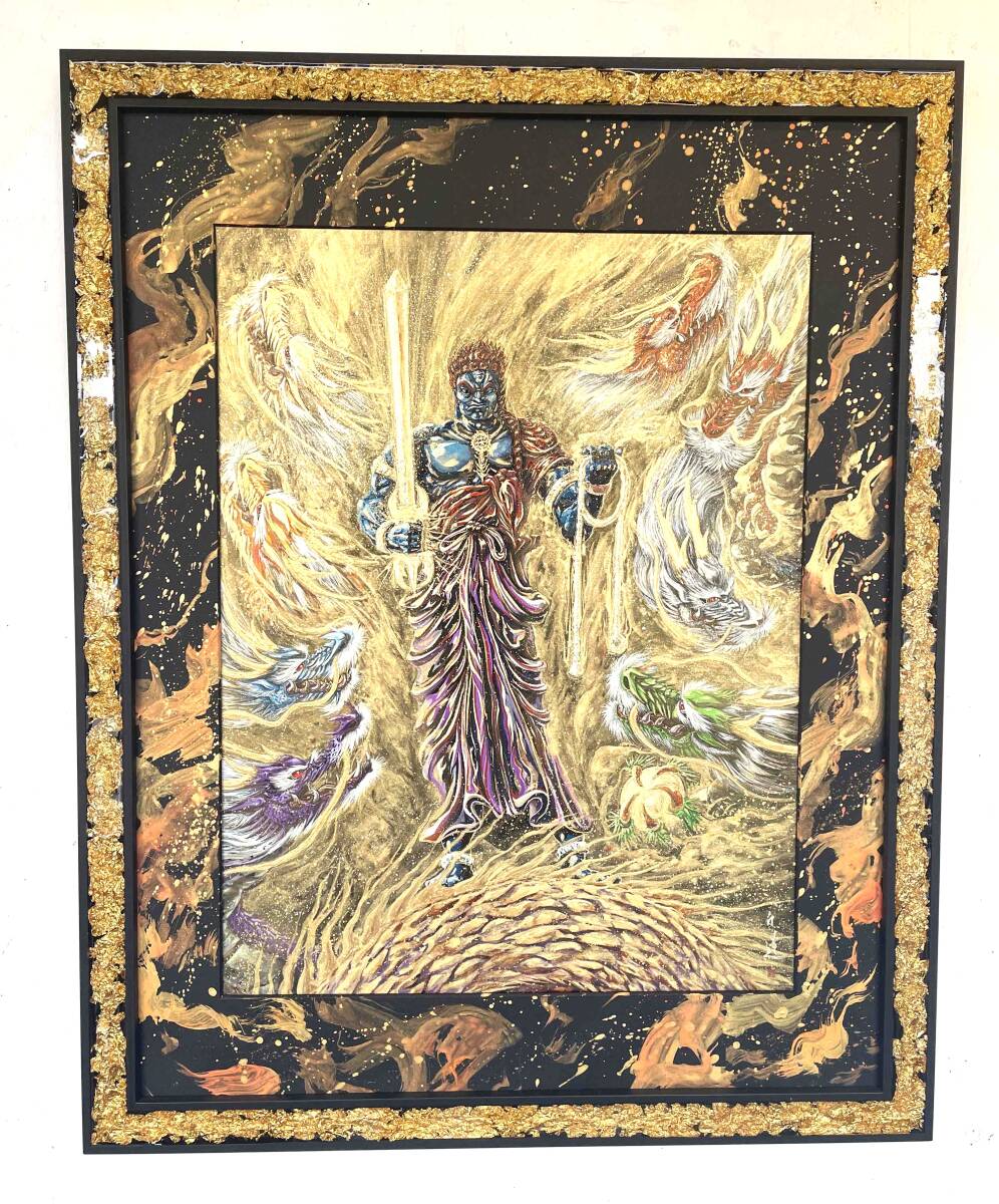 現代水墨画家 絵師白道 「青不動明王と八大龍王」直筆作品 証明書カード付 龍 明王 仏 絵 絵画 現代アート 拍卖