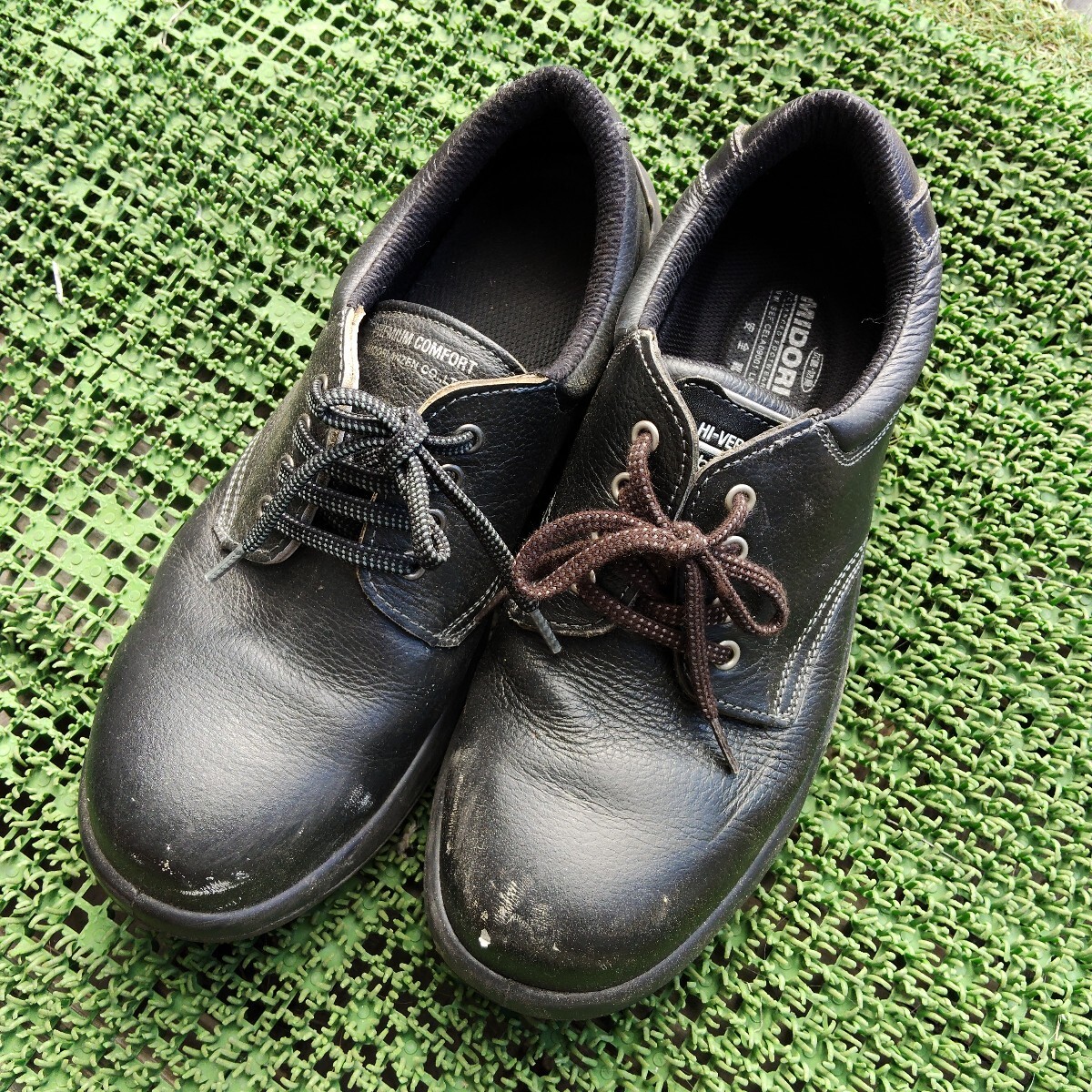 ミドリ安全 安全靴 26.5cm EEE拍卖