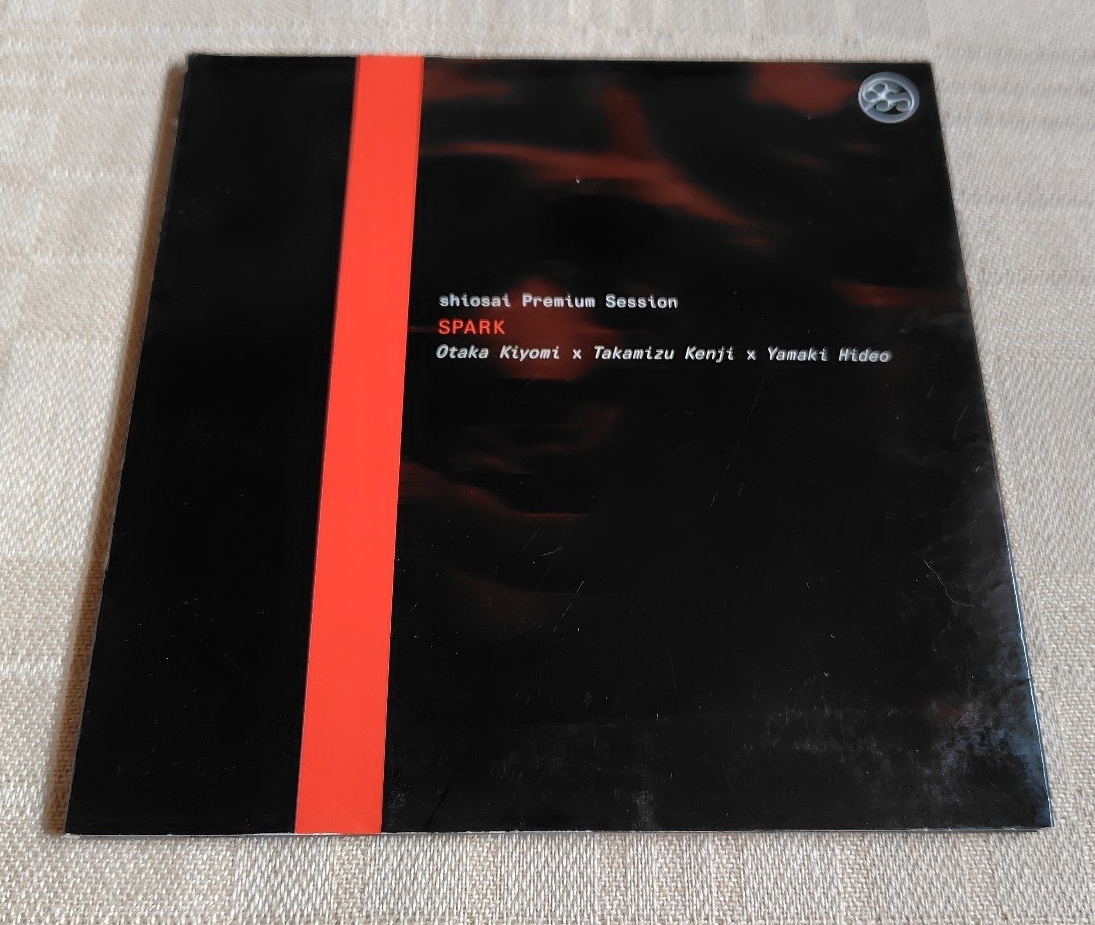 「shiosai Premium Session SPARK / 大高清美×高水健司×山木秀夫」大髙清美拍卖