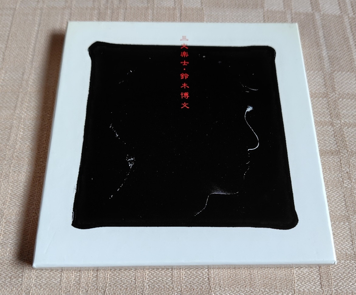 鈴木博文「三文楽士」8cmCD付/ムーンライダーズ/moon riders拍卖