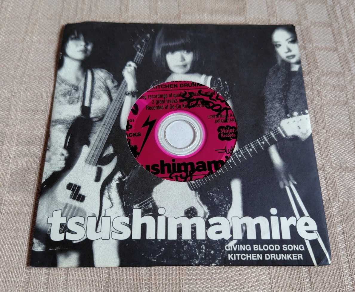 つしまみれ/Tsushimamire「献血ソング/キッチンドランカー」拍卖