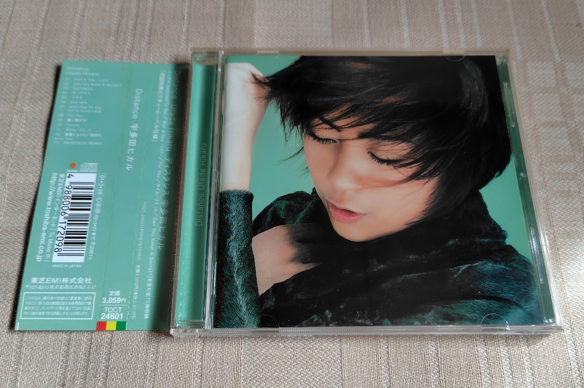 宇多田ヒカル「Distance/ディスタンス」拍卖