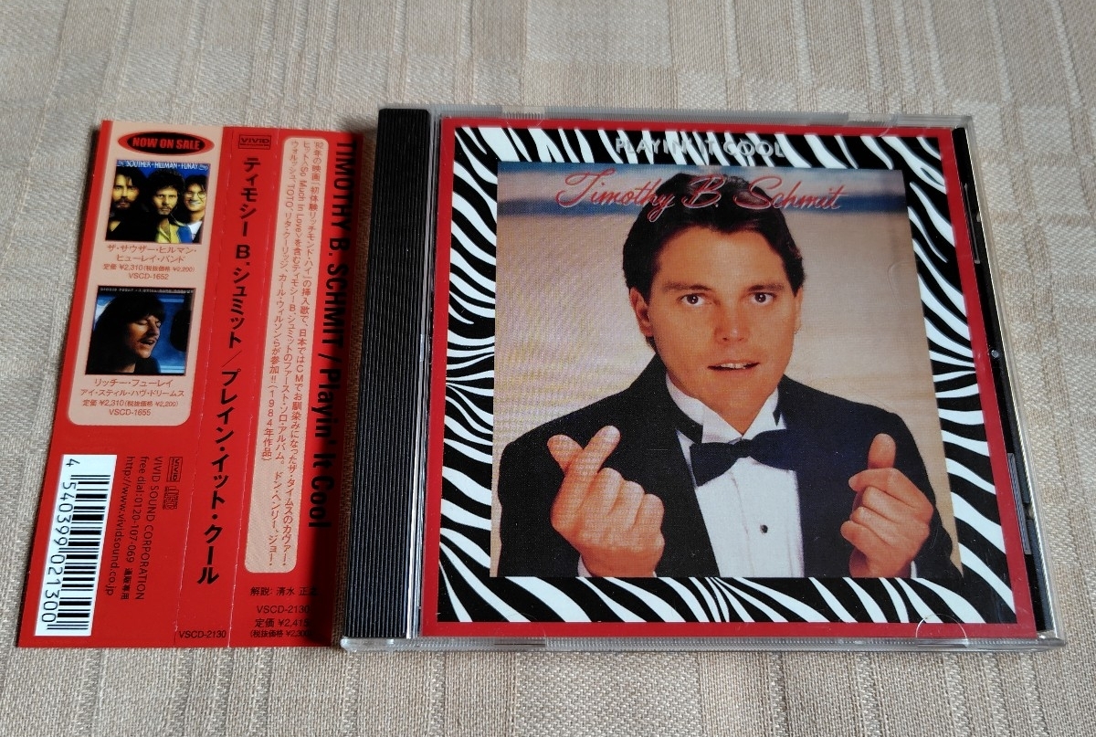 ティモシー・B・シュミット/TIMOTHY B. SCHMIT「プレイン・イット・クール/PLAYIN' IT COOL」ティモシー・シュミット拍卖
