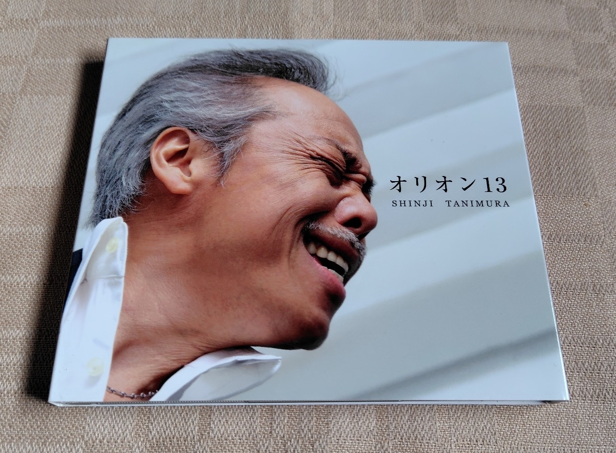 谷村新司「オリオン13」拍卖