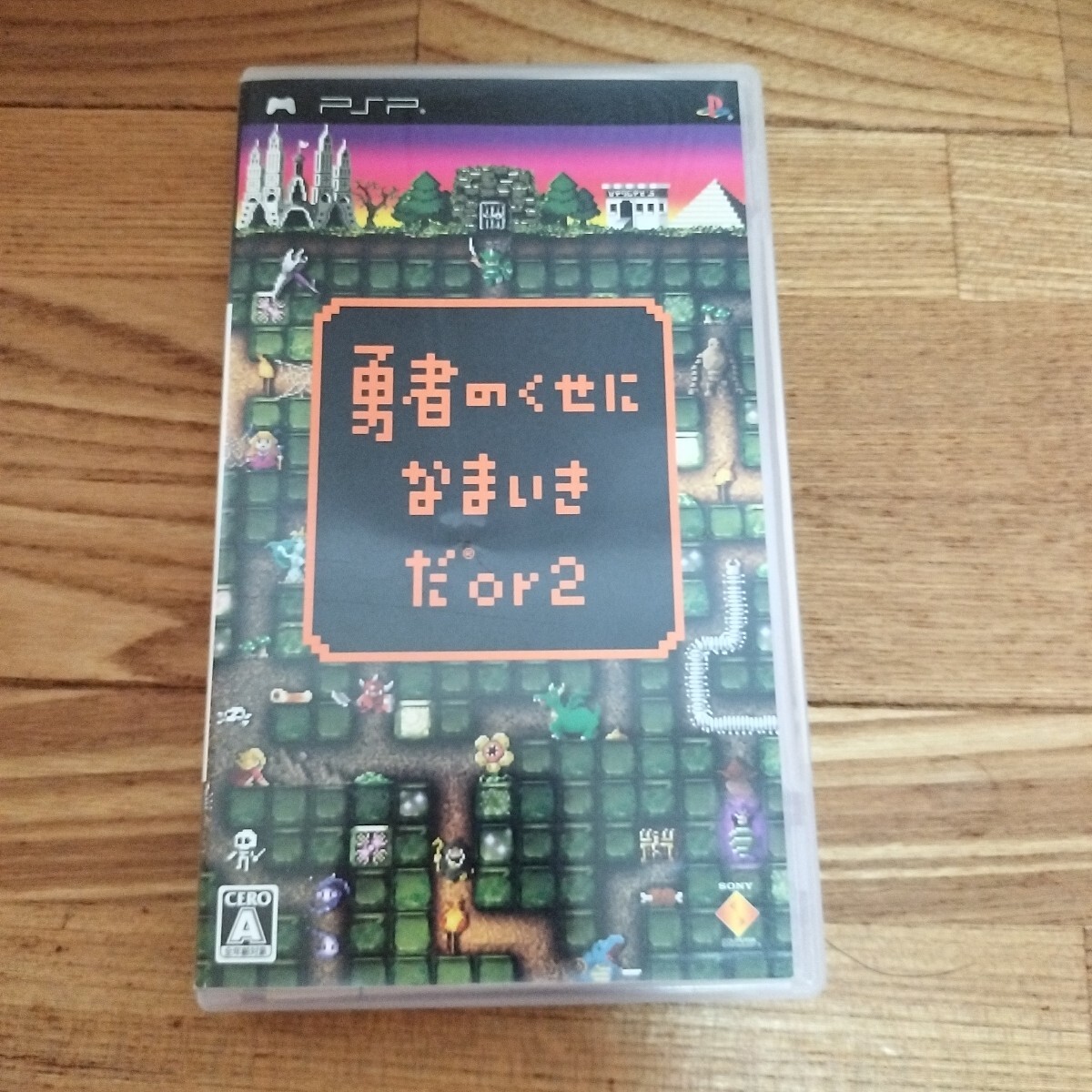 【PSP】 勇者のくせになまいきだ or2拍卖