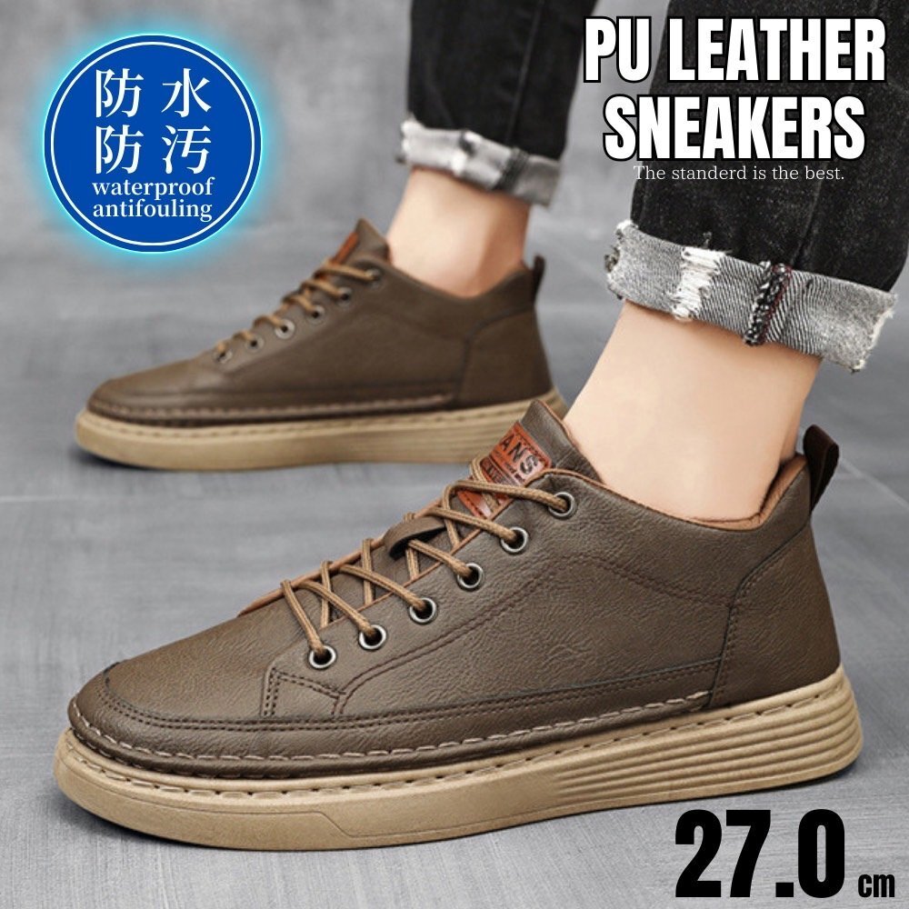 レザースニーカー メンズ 革靴 レザーシューズ 合革 PUレザー 防水 おしゃれ カジュアル フォーマル ブラウン 27.0拍卖
