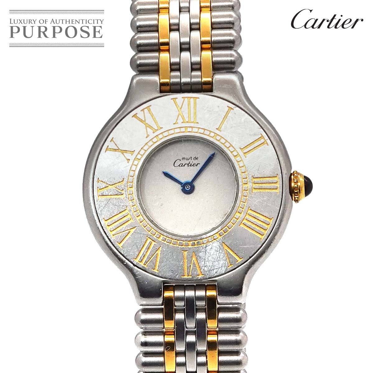 カルティエ Cartier マスト21 ヴァンティアン コンビ W10051F4 ヴィンテージ レディース 腕時計 アイボリー クォーツ ウォッチ 90292948拍卖