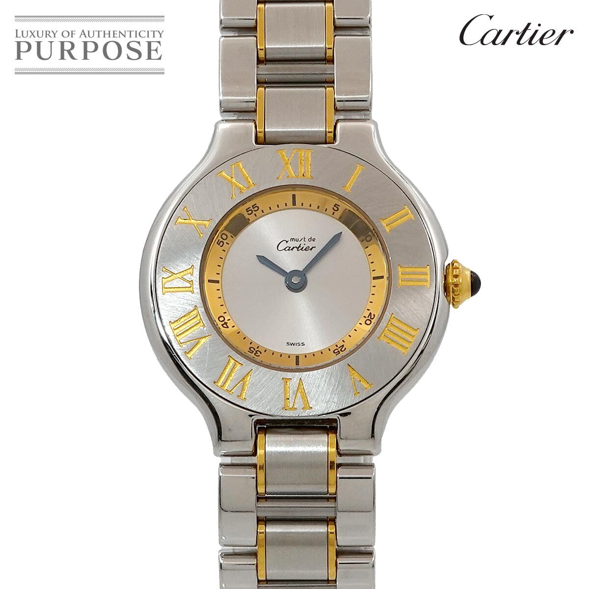 カルティエ Cartier マスト21 ヴァンティアン コンビ W10073R6 ヴィンテージ レディース 腕時計 シルバー クォーツ Must 21 90271478拍卖