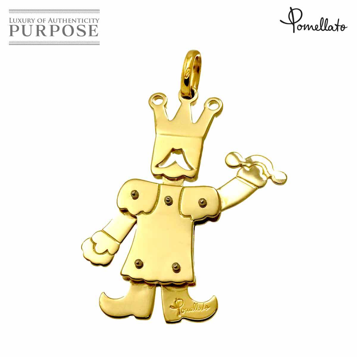 ポメラート Pomellato ペンダントトップ K18 YG イエローゴールド 750 キングモチーフ Pendant Top 90295477拍卖
