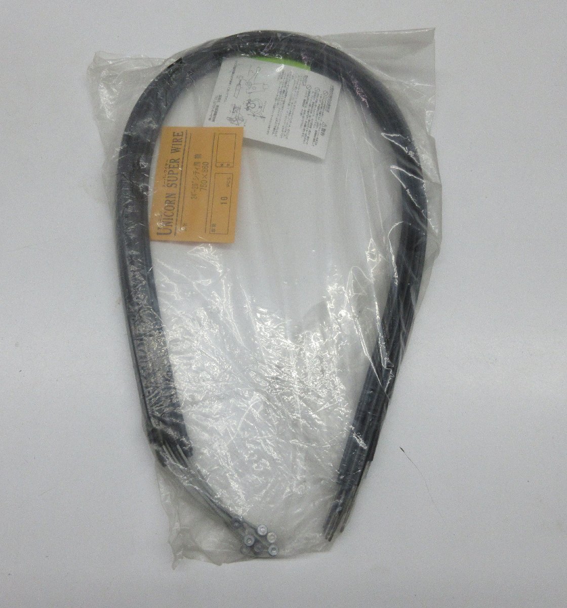 一般自転車 (24~26ミニサイクル)ママチャリ 前ブレーキワイヤー 10本セット 750/860mmブラック デッドストック ※クリックポスト送料無拍卖