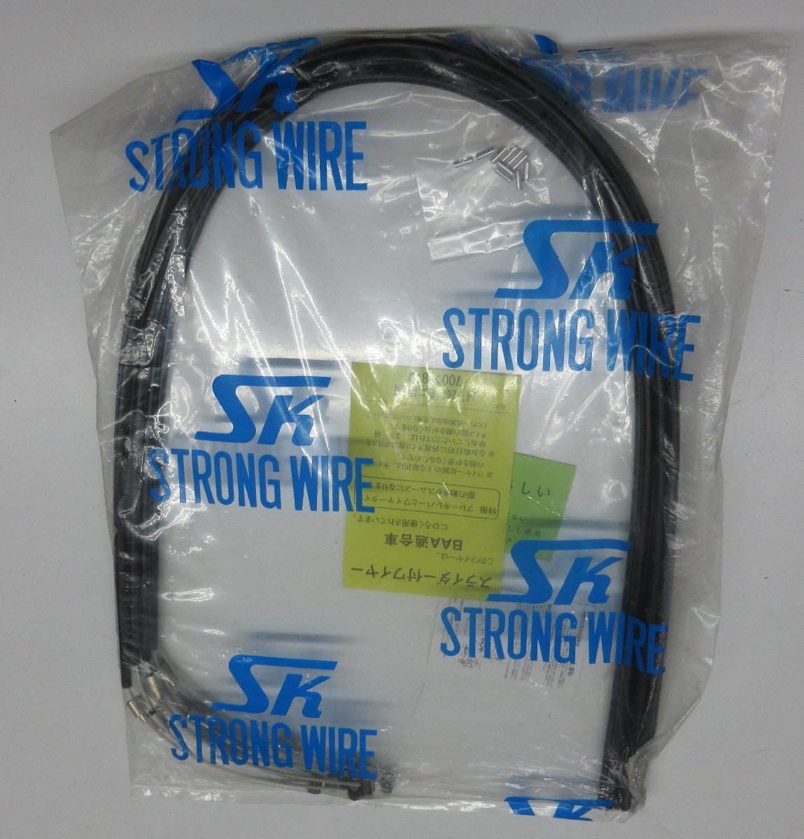 一般自転車 (24~26ミニサイクル)ママチャリ 前ブレーキワイヤー 10本セット 700/810mmブラック デッドストック ※クリックポスト送料無拍卖