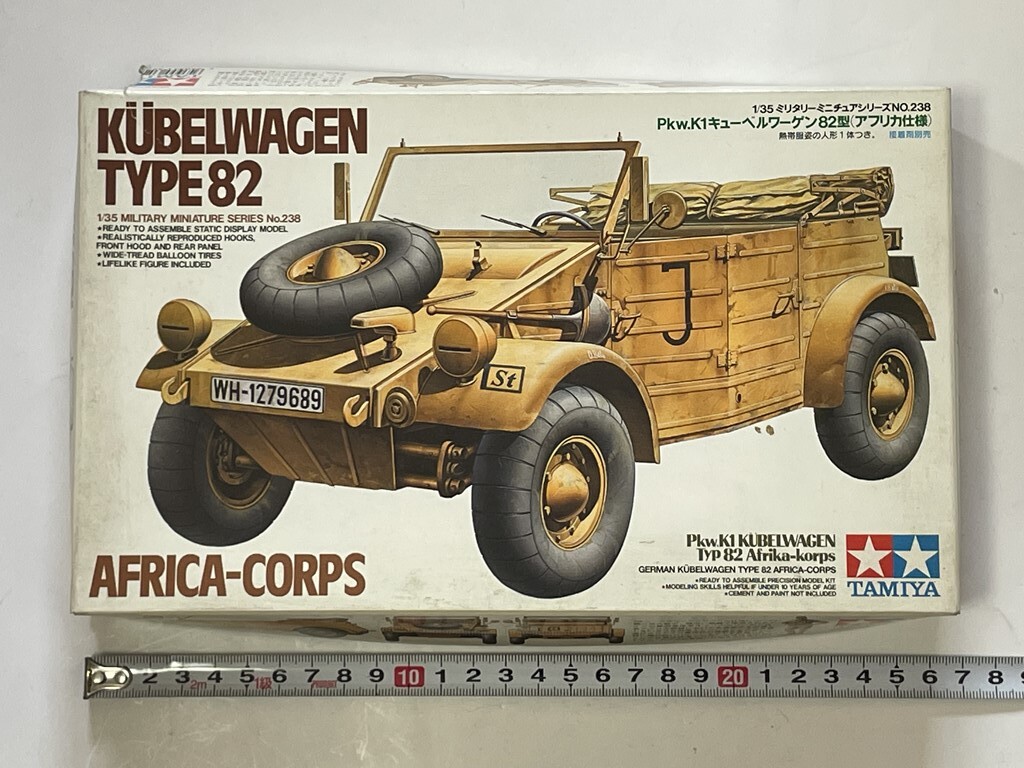 1/35キューベルワーゲン82型・アフリカ仕様★軍用車両・ミリタリー・タミヤ・田宮・旧車・古い・昭和レトロ拍卖