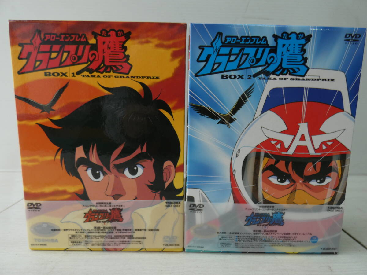 ★DVD グランプリの鷹 ニュープリントコンポーネントマスター 2個セット M04996拍卖