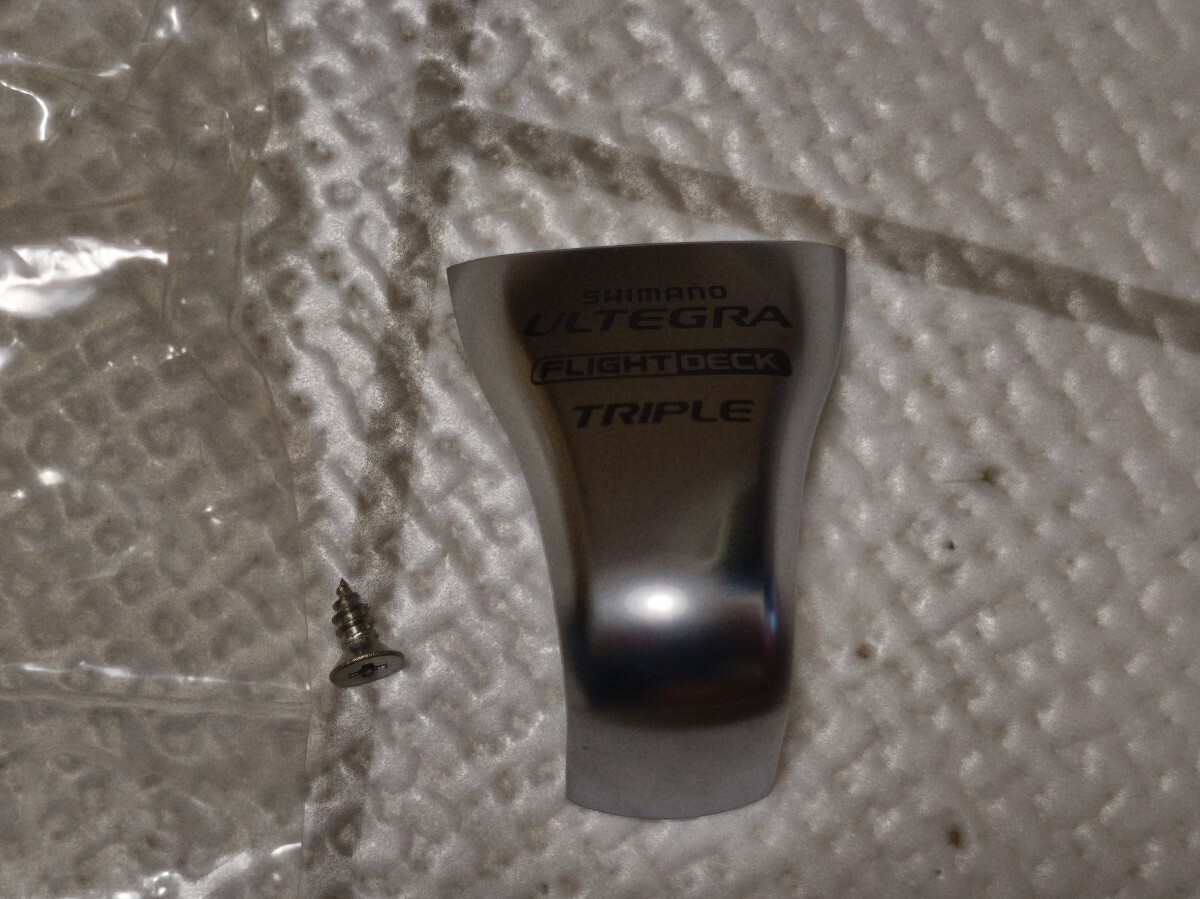 アルテグラ トリプル ネームプレート フライトデッキ拍卖