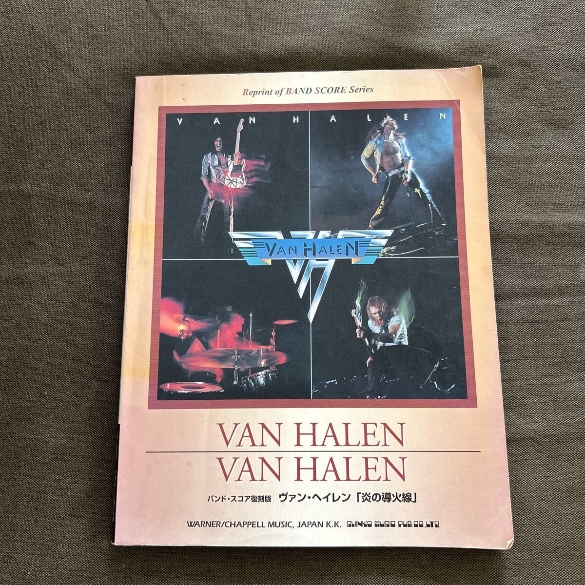 ヴァンヘイレン 炎の導火線 バンドスコア Van Halen 5150 ヴァンヘレン拍卖