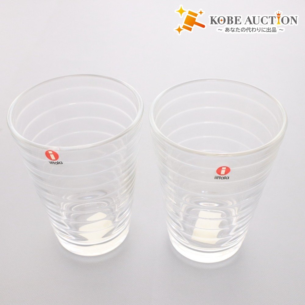 ■ iittala イッタラ ハイボール ペア グラス コップ タンブラー ガラス フィンランド製 クリア 箱付き拍卖