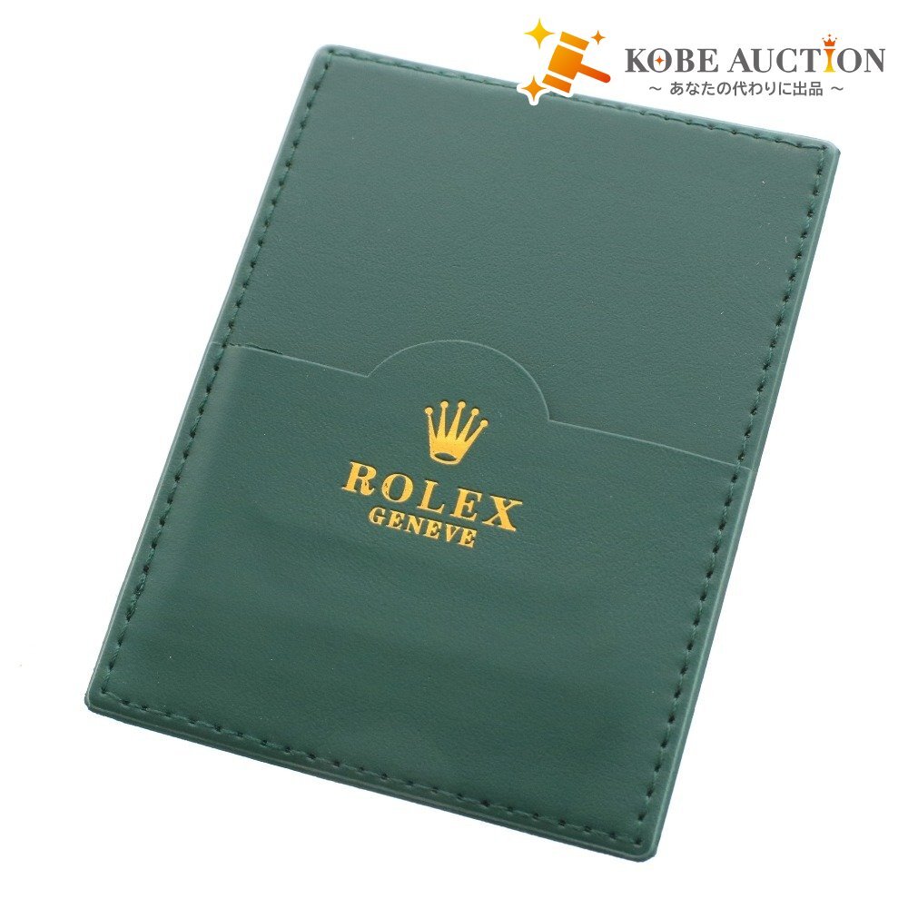 ■ ロレックス GENEVE パスケース カードケース 保証書ケース 付属品付き拍卖