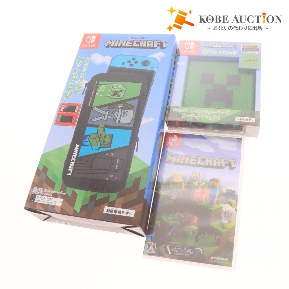 ■ ニンテンドー スイッチ ソフト スマートポーチ カードポケット 3点セット まとめ売り マインクラフト 箱付き 未開封 未使用拍卖
