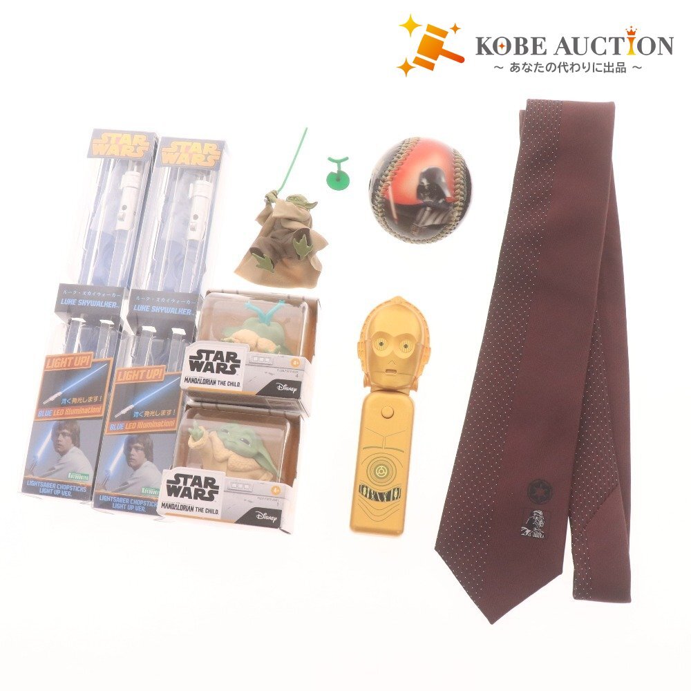 ■ スターウォーズ フィギュア ネクタイ ライトセーバーチョップスティック オープナー 等 8点セットまとめ売り 未開封含む拍卖