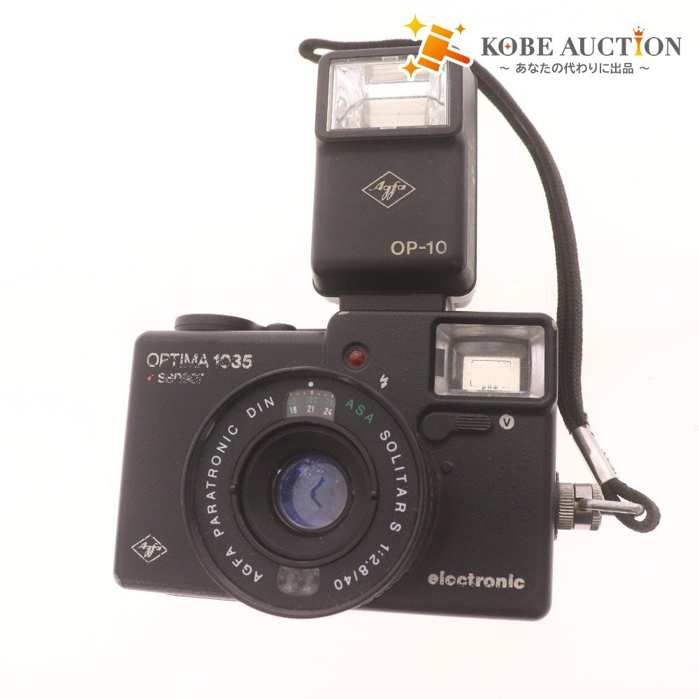 ■ アグファ オプティマ 1035カメラ フィルムカメラ 1:2.8/40 ストロボ OP-10付き 本体ブラック拍卖