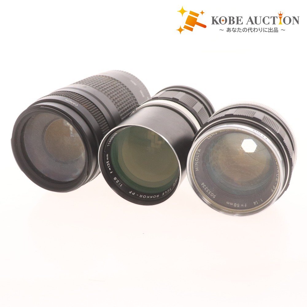 ■ キヤノン ミノルタ レンズ 3点セット まとめ売り CANON ZOOM LENS EF 75-300mm 1:4-5.6 II 等 一眼レフ カメラ拍卖