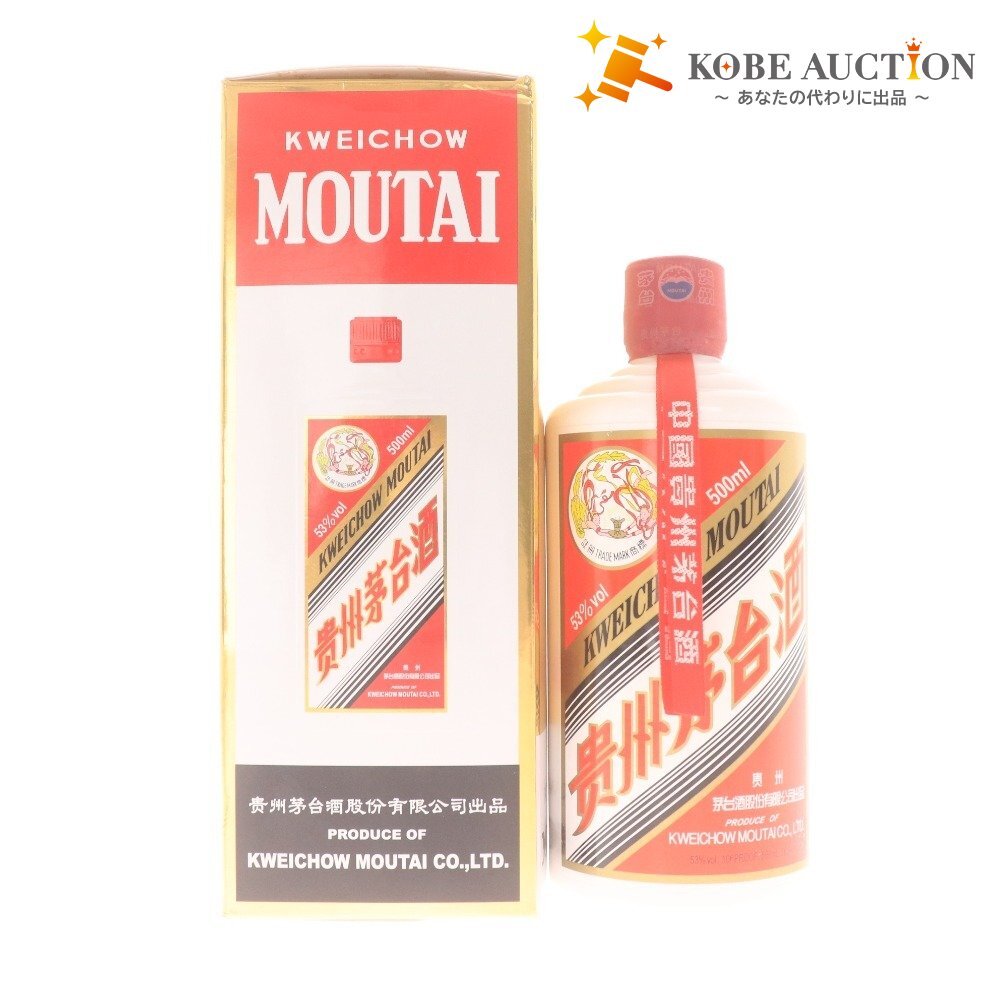 ■ 酒 貴州茅台酒股?有限公司 貴州茅台酒 マオタイ酒 2020 天女ボトル 500ml 53% 付属品付き 未開栓 未使用拍卖