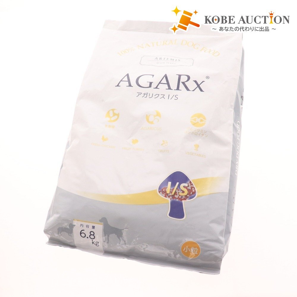 ■ アーテミス アガリクス I/S 小粒 ドッグフード 総合栄養食 6.8kg 未開封 未使用拍卖