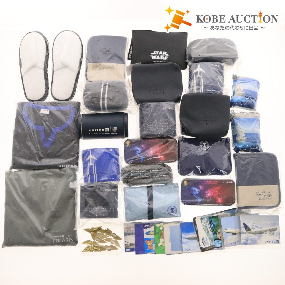 ■ ユナイテッド航空 ANA ターキッシュエアラインズ カタール航空 等 アメニティ グッズ 等 大量セット まとめ売り 非売品 新品 未使用拍卖