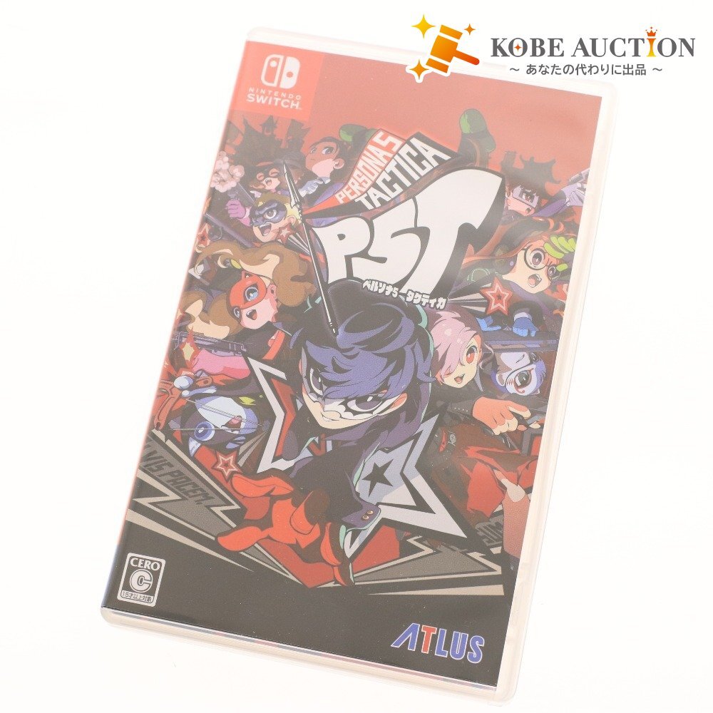 ■ 任天堂 ニンテンドー スイッチ ソフト ペルソナ5 タクティカ アトラス 箱付き拍卖