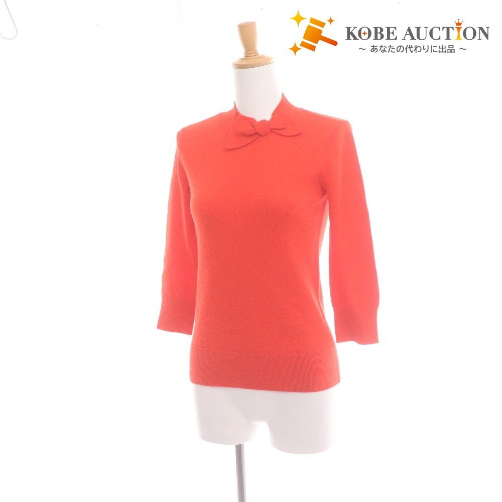 ■ ケイトスペード ニット セーター 長袖 トップス リボン レディース XS オレンジ拍卖