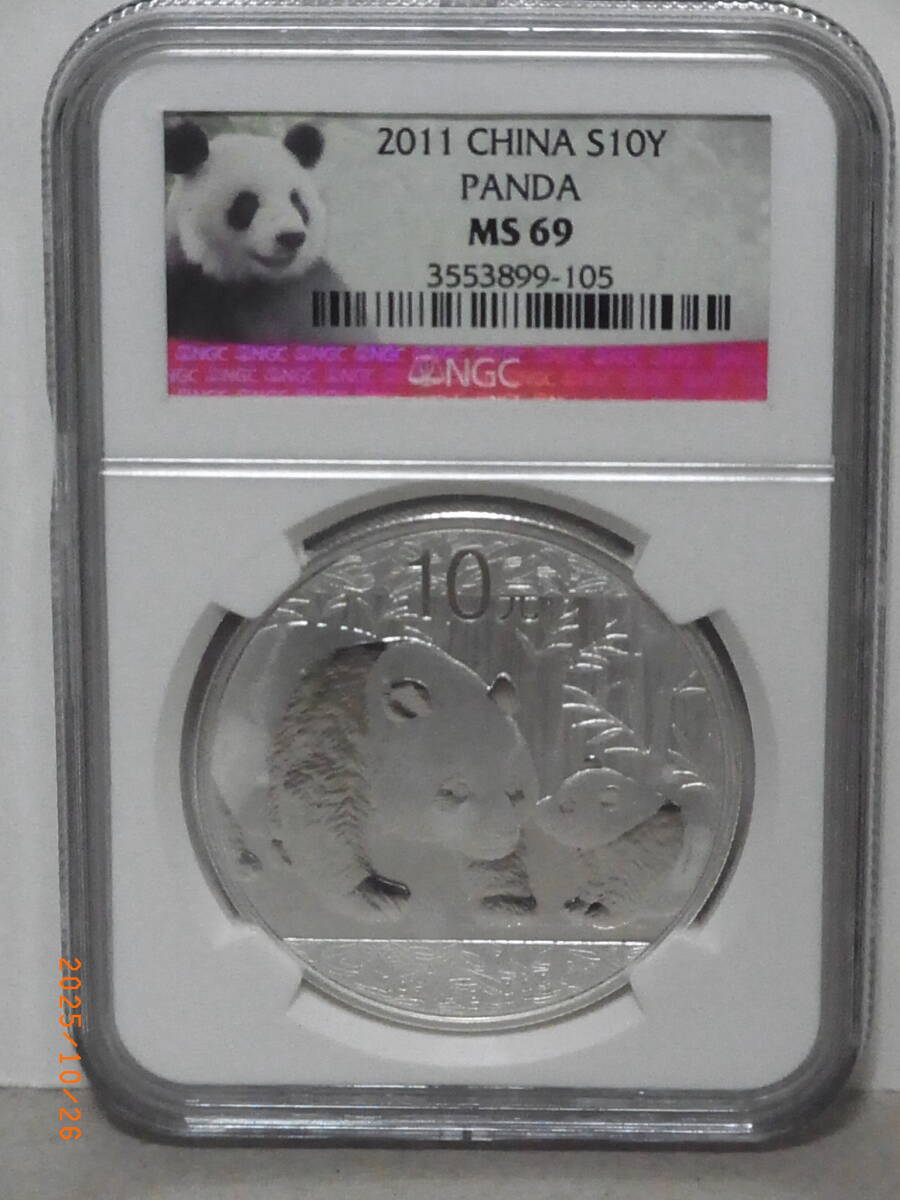 中国 2011年 NGC MS69 パンダ10元銀貨 ★送料無料★ 拍卖