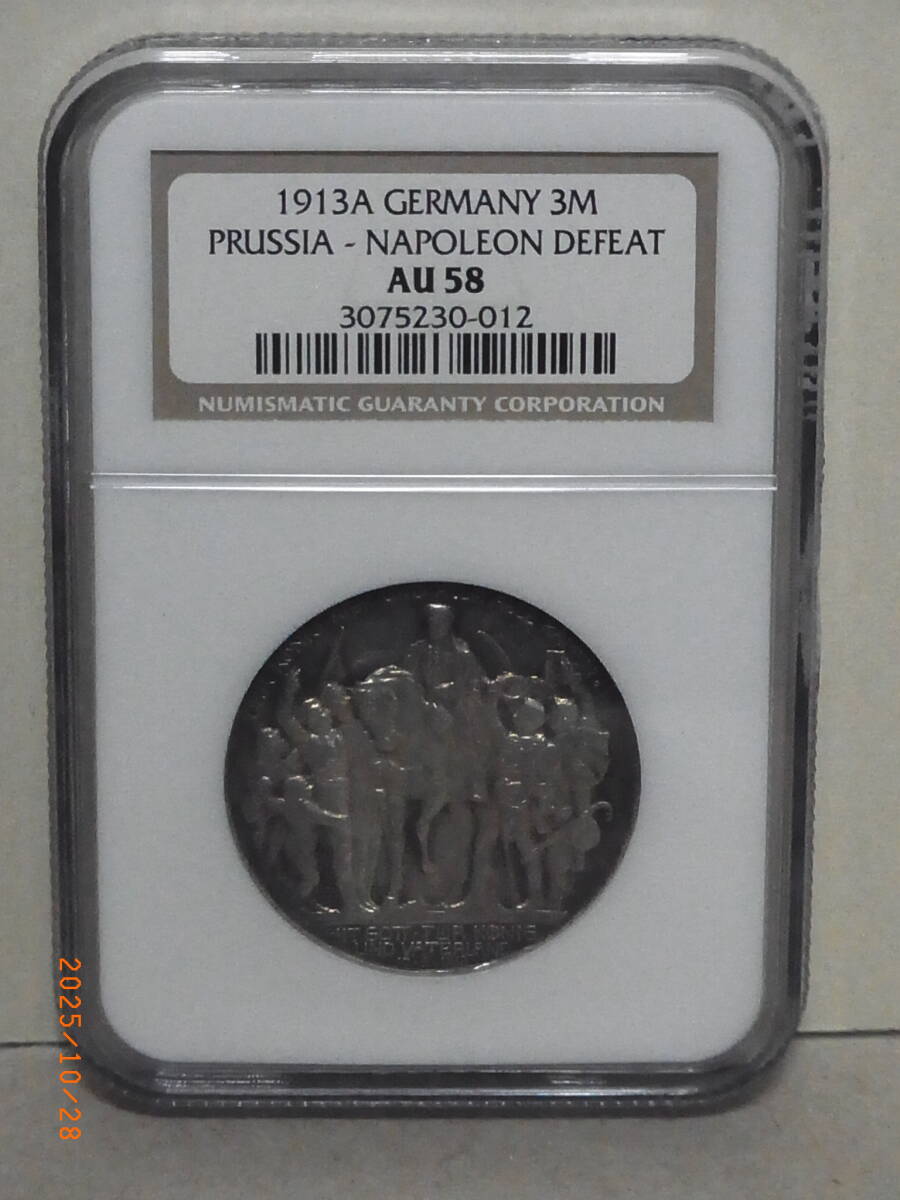 ドイツ 1913年 NGC AU58 ナポレオンの敗北記念3マルク銀貨 ★送料無料★ 拍卖
