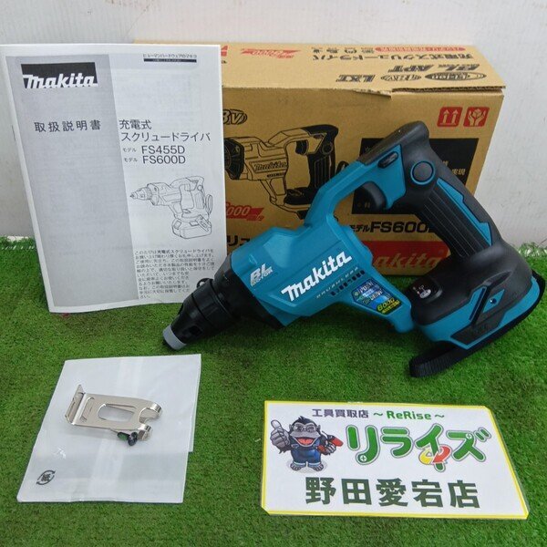 マキタ FS600DZ 充電式スクリュードライバー 18V【未使用】拍卖