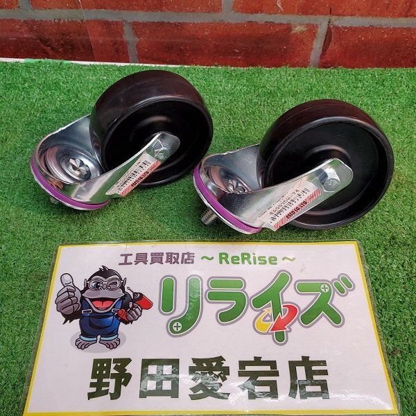 【未使用】エスコ 内側キャスター2個セット EA993DH-74拍卖