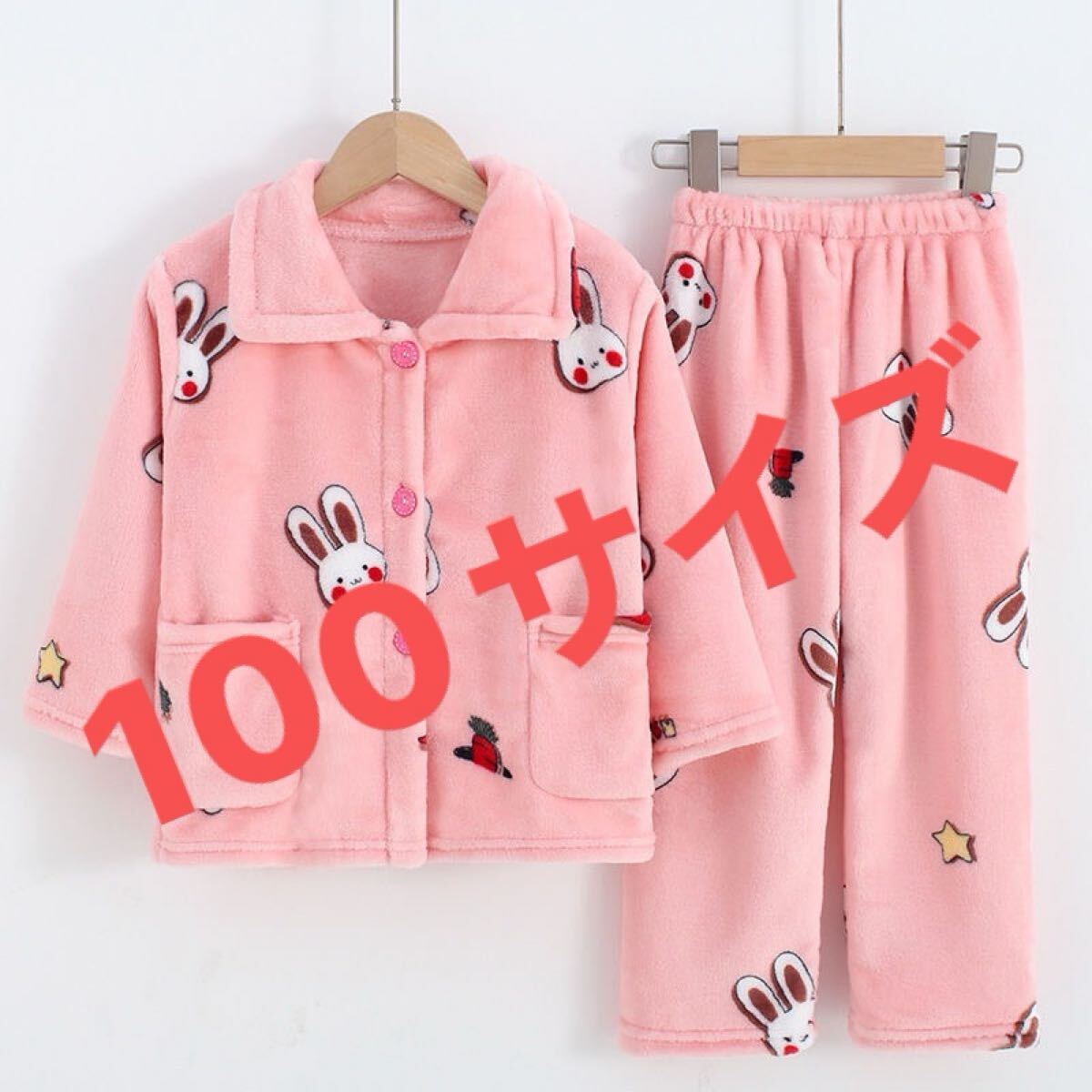 子供 冬ふわふわ冬パジャマ 兎 ピンク色 100サイズ拍卖