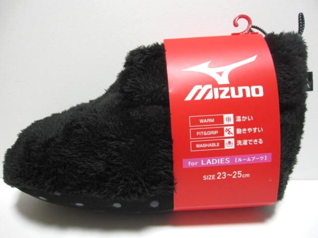 *送料無料*新品*ミズノ*23-25㎝*ふわふわボアルームブーツ*レディース用*ブラック*中綿入*暖か洗濯可底滑り止め*ルームシューズ*黒*MIZUNO*拍卖