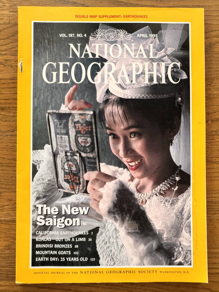 National Geographic/ 英語版 1995年4月号 The New Saigon拍卖