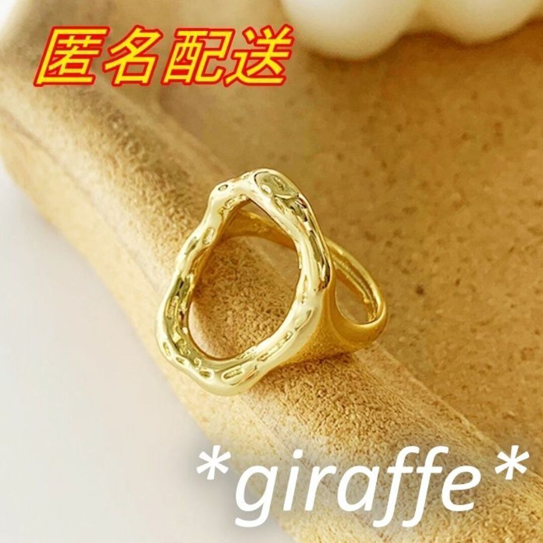 A607 匿名配送 指輪 レディース メンズ 楕円形 シンプル リング ゴールド s925 フリーサイズ カジュアル サイズ著説可能拍卖