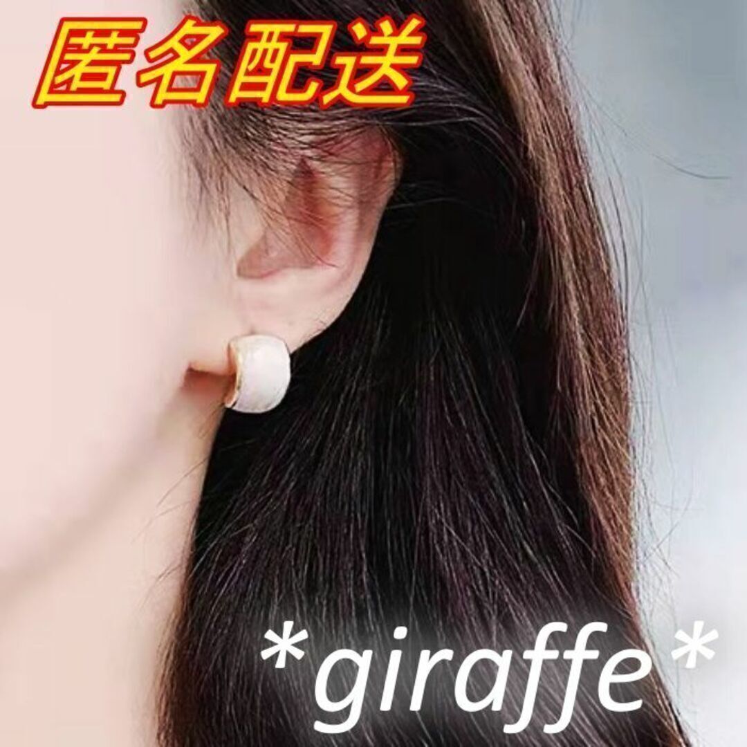 B434 匿名配送 ピアス レディース スクエア 曲線 ホワイト ゴールド s925ポスト 刻印あり 上品 シック レトロ 樹脂拍卖