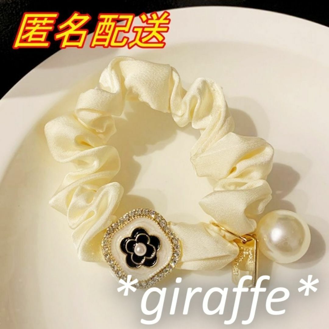 E469 匿名配送 シュシュ カメリア パール ホワイト 髪ゴム ヘアゴム ヘアアクセサリー拍卖