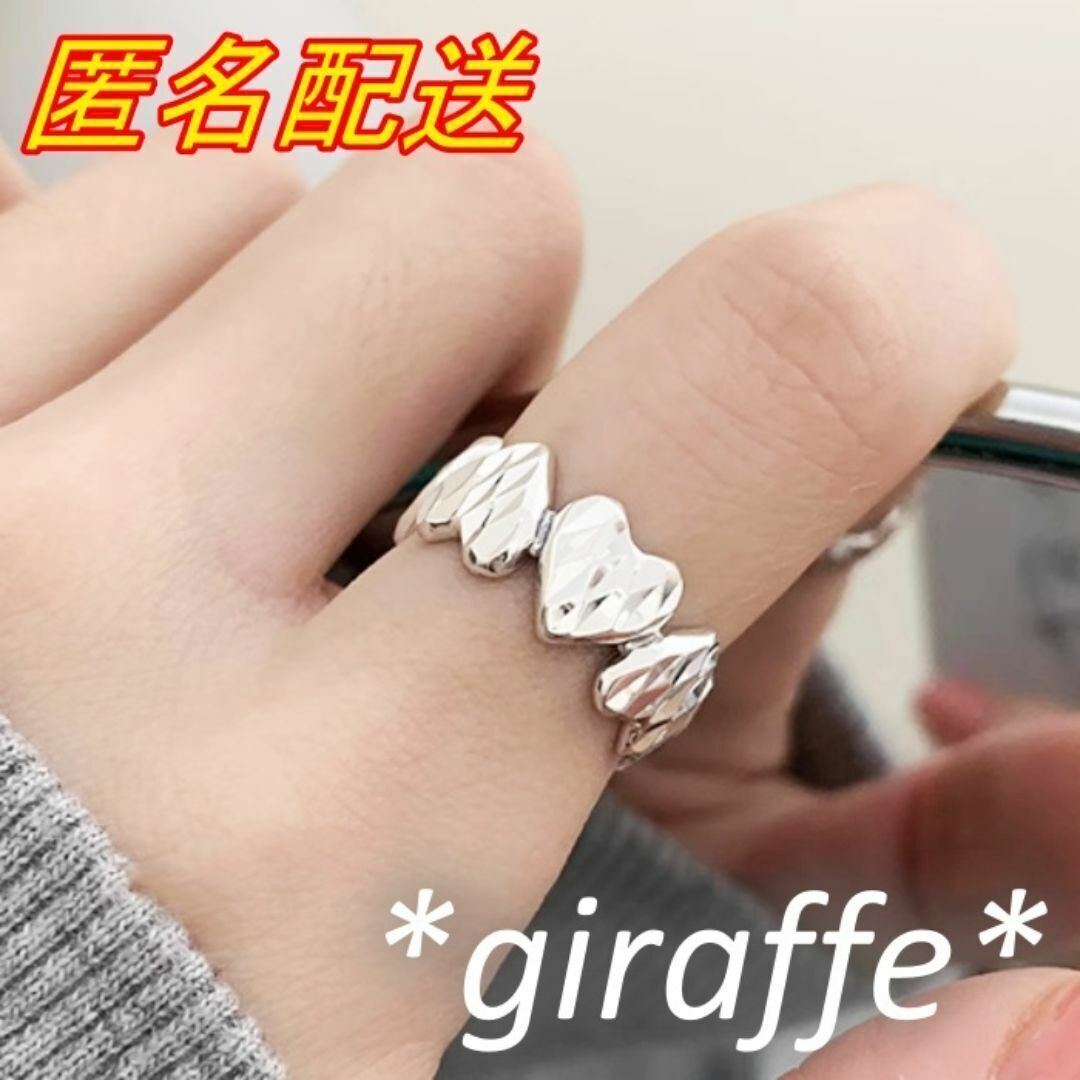 A746 匿名配送 指輪 レディース ハート ライン シルバー リング s925 フリーサイズ サイズ調節可能 シンプル 可愛い カジュアル拍卖