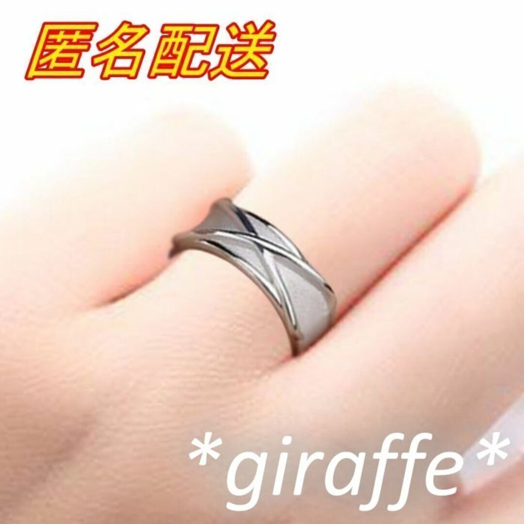 A391 匿名配送 指輪 レディース リング つや消し クロス シルバー フリーサイズ シンプル サイズ調節可能 マッド シンプル メンズ拍卖