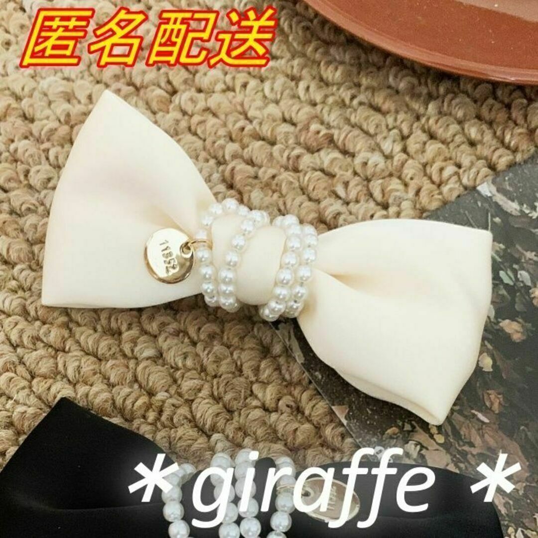 E330 匿名配送 ヘアクリップ パール リボン ホワイト 髪留め ヘアアクセサリー拍卖