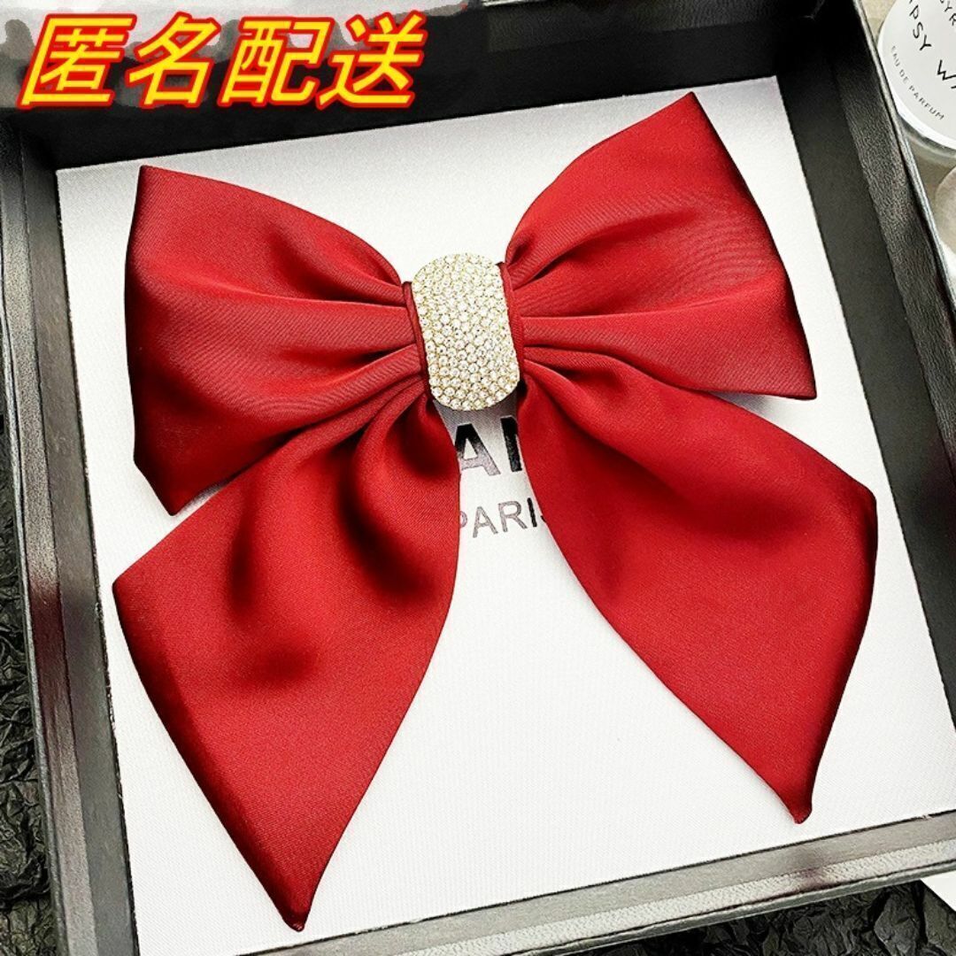 E474 匿名配送 バレッタ ビッグリボン レッド 赤 ラインストーン 髪留め ヘアアクセサリー ヘアクリップ ハーフアップ まとめ髪拍卖