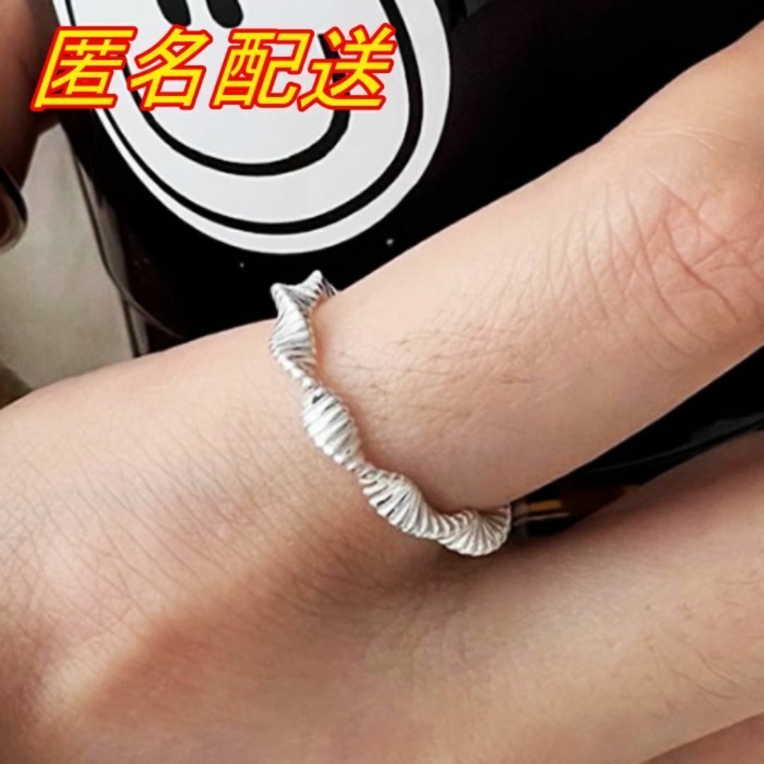 A528 匿名配送 指輪 レディース メンズ ツイスト シルバー リング s925 フリーサイズ サイズ調節可能拍卖
